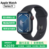 Apple Watch S8 S7 智能手表二手苹果S6国行iwatchS5学生电话多功能运动手表 S9/GPS+蜂窝/铝金属/午夜色 95新 44mm(45mm)