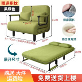 闻敏轩折叠沙发床两用小户型单人多功能午休床沙发椅 果绿色+送货上门 100*190cm【带二个抱枕】