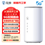 互电5G/4g随身wifi无线智能路由器三网通CPE移动无线网卡免插卡无线wifi工业级免拉宽带商用2025款 C1工业级5G路由器双网通随身wifi