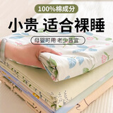 无印良品100%纯棉被套被罩1.5米x2米单人件全棉被套家用裸睡宿舍床上用品 花样年华【亲肤全棉 母婴可用】 150*200cm【被套单件】