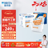 碧然德（BRITA）家用净水壶 滤水壶滤芯 MAXTRA+LE 去水垢专家滤芯 6枚装