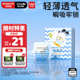 巴布豆（BOBDOG）小波浪拉拉裤XXL18片(15KG以上)加加大码婴儿尿不湿 成长裤柔软