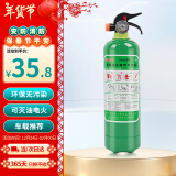 港油安防 980ml水基灭火器家用小型车载灭火器 私家车用水基型灭水器汽车年检