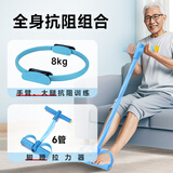 中老年人脚蹬拉力器腰腿部下肢肌肉训练器增肌家用抗阻力拉伸锻炼 【6管-抗阻组合】其他色请备注