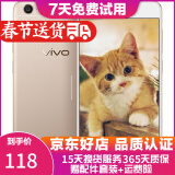 vivo Y55  工作机 备用机 4G 安卓手机 二手手机 金色 2GB+16GB （8成新）