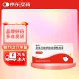 [诺福丁] 双氯芬酸钠肠溶缓释胶囊0.1g*12粒/盒