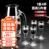 美厨（maxcook）白酒杯分酒器5件套装 家用烈酒杯300ml大倒酒壶带刻度玻璃酒具