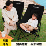 gosoo户外折叠椅露营便携式折叠凳小马扎钓鱼椅写生考研椅子野餐小凳子 黑色-高背月亮椅-沙发坐感-配收纳袋