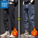 真维斯牛仔裤男秋冬季时尚百搭小脚裤男士2025春秋新款宽松潮牌哈伦裤子 6621黑色加绒+6621蓝色加绒 34 二尺七