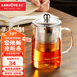 金灶（KAMJOVE）茶壶飘逸杯 功夫茶壶 茶水分离玻璃泡茶壶办公室茶具过滤花茶壶 A-03【500ml】