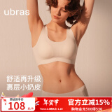 ubras【虞书欣同款】小奶皮云朵经典无尺码内衣女文胸透气无痕无钢圈 【new小奶皮】裸感肤色 均码 背心款(100-130斤)A-C杯