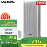 威斯汀蓝牙音箱音响户外防水音柱壁挂式功放喇叭套装家庭影院商场店铺公共广播会议音乐主机MS-5002 40W