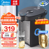 美的（Midea） 电热水瓶烧水壶5L大容量不锈钢电热水壶恒温保温一体电水壶沸腾除氯 多段控温非即热式饮水机 0塑料水路母婴级316L不锈钢 5L