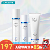 卓沿（SKIN ADVANCED）屈臣氏白金舒润系列  面部护肤品套装敏肌适用 生日送礼礼盒女 洁面乳100ml+啫喱150ml+乳液50ml