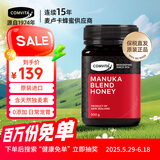 康维他（Comvita）混合麦卢卡蜂蜜500g 新西兰原装进口礼物送礼