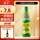 海天 上等蚝油700g PET瓶  厨房炒菜拌馅烧烤火锅蘸料 国民蚝油