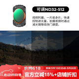 卓尔（K&F CONCEPT）大疆pocket3滤镜运动相机滤镜套装大疆配件黑柔1/4磁吸安装快拆滤镜可调nd32-512减光镜