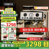 pedrocchi佩罗奇【国家补贴】咖啡机意式半自动小型家用磨粉商用研磨一体奶泡机S1莫兰迪白