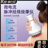 康仕坦电动经络刷疏通按摩器揉腹仪全身通用多功能加热震动美容筋络神器腹背部手臂腿肩颈肚子刮痧按摩刷 珍珠白 19档【微电脉冲+红光热敷+高频振动】 父亲节情人节礼物送礼推荐