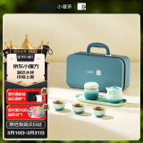 小罐茶茶具户外旅行便携茶具带茶盘家居馆露营茶具远黛青山旅行茶具礼盒