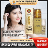 新加坡鳄鱼油直邮发货 华安握手鳄鱼油 荷叶牌鳄鱼油 农光行鳄鱼油 惠华鳄鱼油瑞一宝Ripple鳄鱼油 新加坡农光行鳄鱼油 50ml