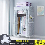 欧立扬简易衣柜单人布衣柜钢管加粗加厚收纳出租屋宿舍小号82cm布衣橱 82cm优雅灰【20mm钢管】