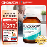 澳佳宝Blackmores 复合护眼宁150片 复合维生素配方 舒缓眼部不适 成人中老年适用 澳洲进口