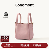 Songmont中号菜篮子系列女设计师款头层牛皮大容量通勤手提包新年礼物 樱花粉 (新版锁扣) 现货