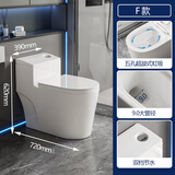 九牧王2025新款家用抽水马桶小户型超旋虹吸式防冻座坐便器坐厕十大品牌 F款低腰款-9.0大管径 305/300mm