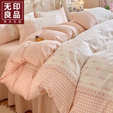 无印良品全棉床上四件套纯棉100%春夏花边床单被套床笠床裙款公主风床品三 可夏【100%全棉 亲肤舒适】 1.8m 床单款 四件套-被套200x230cm