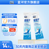 蓝河（blue river）聪聪羊智多星高效绵羊奶粉【新品上市】 25g*2