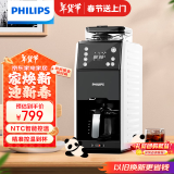 飞利浦（PHILIPS）【国家补贴】熊猫机美式全自动家用咖啡机全自动清洗3档研磨一体机 可拆卸式 HD7901/10