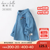 戴维贝拉（DAVE＆BELLA）童装男童衬衣长袖儿童衣服宝宝上衣小童牛仔衬衫春秋2025新款服装 牛仔蓝 120cm（建议身高110-120cm）