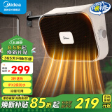 美的（Midea）浴室暖风机取暖器 家用电暖器壁挂式冷暖两用电暖气恒温节能浴霸速热防水卫生间热风机 HFY20Y【居浴两用 可挂毛巾】