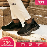 斯凯奇（Skechers）男鞋冬保暖男靴高帮商务鞋防滑一脚蹬休闲运动鞋237283C新年礼物