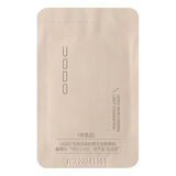 优沃朵（UODO）轻透美肌粉底液0.5ml（水润款亮肤色）W02