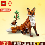 乐高（LEGO）积木拼装31154 森林动物红色狐狸9岁+男孩女孩儿童玩具生日礼物