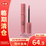 3ce丝绒唇釉桃粉色CASHMERENUDE木质玫瑰生日礼物送女友