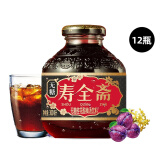 寿全斋 无糖酸梅汤 无糖饮料酸梅汁果汁饮料整箱装 300ml*12瓶