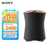 索尼（SONY）SRS-RA5000 高音质蓝牙音箱 音响 旗舰级高解析度桌面家用 电脑音箱 沉浸音效