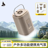 北极狼（BeiJiLang）气垫床充气泵户外露营充气床垫帐篷打气便携多功能蓄电泵