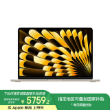Apple/苹果AI笔记本/2024MacBookAir13.6英寸M3(8+10核)8G512G星光色电脑MRXU3CH/A