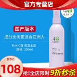 如新国产官方护肤品旗舰如新滋润喷雾液N喷保湿水补水官网国产 滋润喷雾