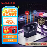 闪迪（SanDisk）64GB USB3.2 U盘 CZ430酷豆 黑色 读速300MB/s 车载U盘 文件加密 小巧便携优盘