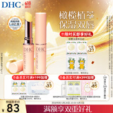 DHC 橄榄润唇膏1.5g×2 护唇膏 保湿滋润 抗皱舒缓修护温和敏肌可用