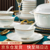 以辰碗碟套装家用景德镇陶瓷餐具整套碗盘碗筷乔迁送礼礼盒星辰