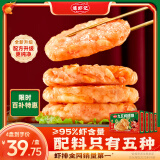 逮虾记虾饼虾排218g*4盒含虾量95%鲜虾滑饼儿童早餐生鲜海鲜预制菜肴