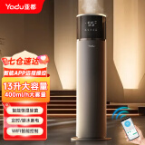 亚都（YADU）空气加湿器上加水大容量落地式家用卧室孕妇婴儿可用uv杀菌客厅办公室大雾量喷雾增湿恒湿 智能杀菌手机wifi款
