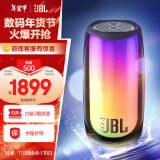 JBL Pulse4 音乐脉动4代 蓝牙音箱 家用音响 炫彩低音炮便携户外 防水防尘 生日礼物男女 PULSE5音乐脉动5代【快要抢光】