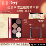 芭比波朗（Bobbi Brown）【节日限定】五色眼影紫霞盘冰境绮遇系列化妆品年货礼盒新年礼物